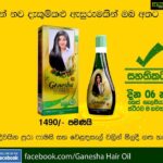 Sakshi Agarwal Instagram – For all my Srilankan friends out there!!
This one is for you! It really works❤️❤️ #sakshiagarwal #actress #advertisement #srilanka #hair #oil #growth #ayurvedic #letscelebratelife #health #beauty #naturalhair #ganeshahairoil