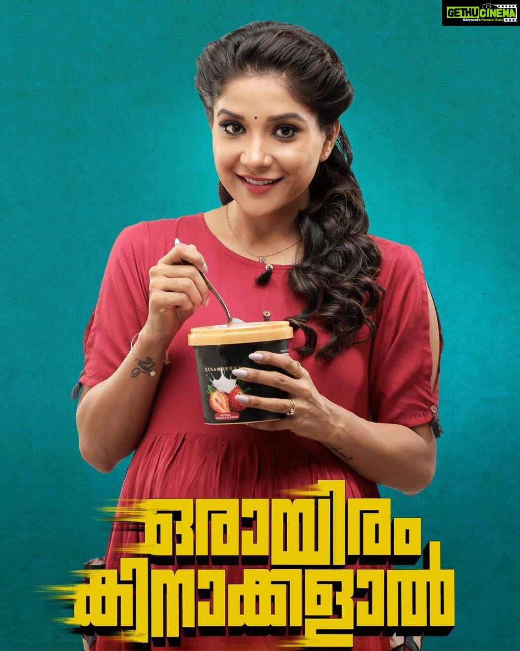 Sakshi Agarwal Instagram - My film #orayiramkinakkalal #poster❤️❤️@renji_panicker @bijumenonactor