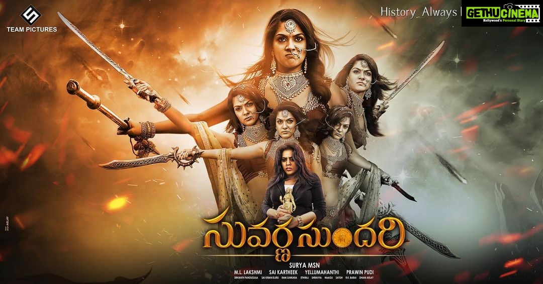 Sakshi Chaudhary Instagram - I am really thrilled for this .... can’t wait !!! Are you?? Releasing on 31st May 2019 #suvarnasundari #historyalwayshauntsfuture
