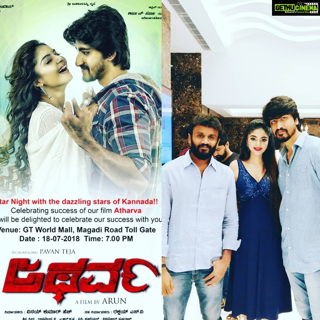 Sanam Shetty Instagram - Celebrating success of Atharva with my heroes Arun (Director) and Pavan Teja❤❤ 2nd week n going!! #atharvakannadafilm #successrun #secondweek Follow me for more @sam.sanam.shetty ❤ #angelsam