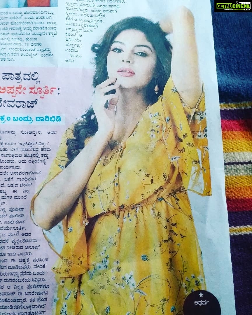 Sanam Shetty Instagram - Gud evening peeps!! Plz watch this beautiful song from my film Atharva and leave ur valuable comments on the YouTube link peeps❤❤ https://youtu.be/f2kqOKSnWJM Follow me for more @sanam_setty❤ #angelsam