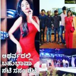 Sanam Shetty Instagram - Promotions for my upcoming Kannada film Atharva 😊 need all ur luv n support peeps!! #atharvakannadafilm #kannadadebut #comingsoon Follow me for more @sanam_setty ❤ #v2vsanamshetty #angelsam
