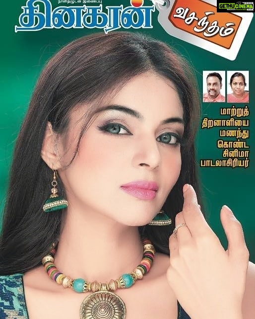 Sanam Shetty Instagram - Magazine cover shoot💚 Goodnight guys! 💖 #thinagaranmagazine #pressshoot #v2vsanamshetty #angelsam Follow me for more @sanam_setty