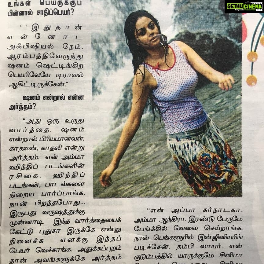 Sanam Shetty Instagram - My recent interview @kumudham