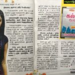 Sanam Shetty Instagram - My recent interview @kumudham