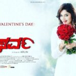 Sanam Shetty Instagram - Celebrate love😍 Happy Valentine's Day from team Atharva! #atharvakannadamovie