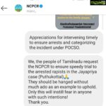 Sanam Shetty Instagram - Good morning friends. . I have sent my plea to the National Commission for Protection of Child Rights (NCPCR) to bring about speedy sentencing to the arrested rapists (Raja and the other anonymous so far). . NCPCR has timely intervened and categorized this incident under the POCSO ACT. (Fast track sentencing for crimes against children). . Appreciations to the Puthukottai SP Arun who has assured that investigation and trial will not be delayed this time. . Friends I request you all to tag @ncpcr_ in your posts/stories and drop your pleas to their inbox directly to show our outrage over these kind of crimes. This will give hope to the family that they are not alone in this fight and the rapists will be hanged soon🙏 . Let's not stop till justice is served! . #justiceforjayapriya #ncpcr #voiceout #sendyourplea