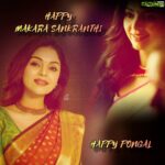 Sanam Shetty Instagram - Iniya Pongal Nalvazhthukal ✨✨🌟🌟💐🌼🌼🏵️Sankranthi Habbada Shubashayagalu 🏵️🌻🌻🌺🌺🌷🌷
