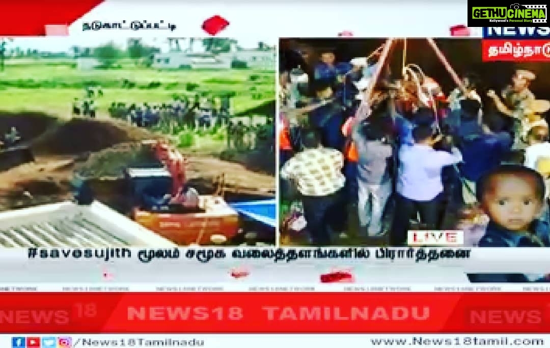 Sanam Shetty Instagram - At times like these we will need more than just prayers. 22 hours, 77 feet down, helpless..the cries of this toddler is heart wrenching! Although the best efforts r being made to rescue the child Sujith, lets keep the pressure going to speed up the process and bring in more effective solutions. While its high time the authorities contemplate why these incidents are still not prevented with effective safety measures. #savesujith #dontprayact #staystrongsujith
