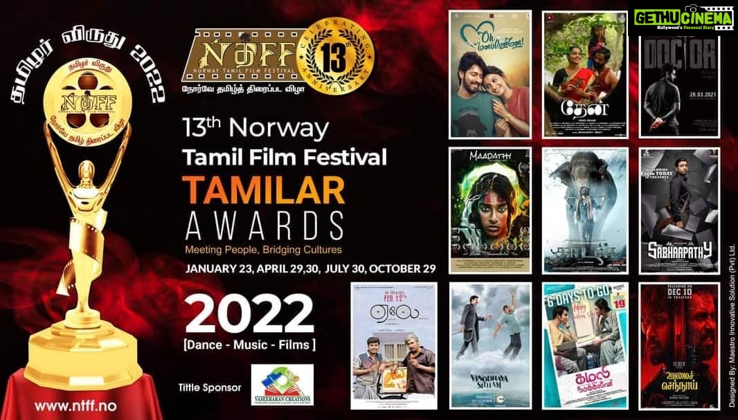 Sanam Shetty Instagram - We are thrilled to announce that our film Oomaisennai has been nominated for Norway Tamil Film Festival's Tamilar Awards 🌟 Congratulations to our entire team. Thanks to the jury panel and audiences for the honour 🙏 #Oomaisennai @arjunanekalaivan @venkatramselvaraj @michael_thangadurai @actionje #editorathul @siva.musics #dopkalyanvenkatraman @aroul_d_shankar_official #actorgajaraj #actorsai #norwayfilmfestival #tamilarawards