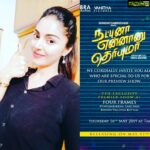 Sanam Shetty Instagram - Just watched the premiere show of 'Natpuna Enna Theriyuma' film. I loved it👏Hilarious Romcom..real fun n super entertaining!😁👍 Plz watch it in theatres near u folks😀 Tnx a lot for inviting dear @tammystagram 🤗 @soundar4uall (v forgot to click pix🙄) Tnx sir @suresheav @lightson_media 😊👍@rvasarvindh @hey_shaluma_here Was lovely catching up @actor_santhoshprathap 🤗🤘