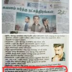 Sandra Amy Instagram - I gt a mention in #thehindu# tamil paper in "2017 gavanam eertha natchatirangal" for the movie #sivapuenakupidikum" so happy tht i gt a recognation,tht i nve thot f hpn by dng sch a grt movie😇😇😇😇😇