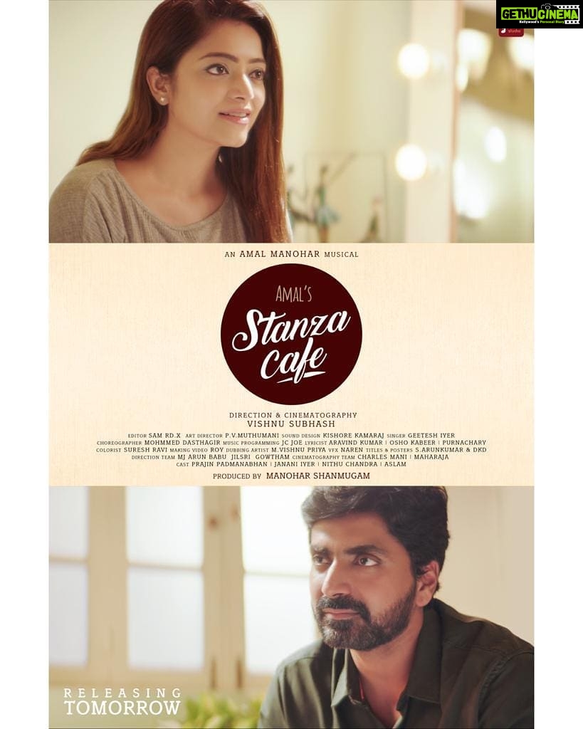 Sandra Amy Instagram - This beautiful album gonna release tomorrow ...#stanzacafe @prajinpadmanabhan @jananiiyer 😍😍😍