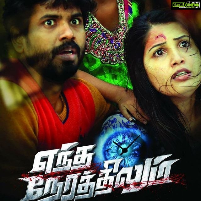 Sandra Amy Instagram - #Yendanerathilum# movie released today..😇😇
