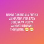 Sandra Amy Instagram -