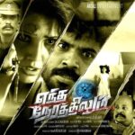 Sandra Amy Instagram -