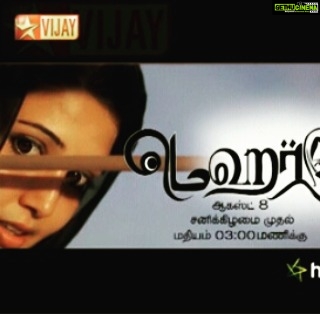 Sandra Amy Instagram - Watch MEHAR tomo 3pm on vijay tv..pls share ur feed bks frnds