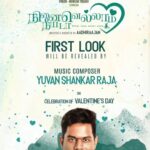 Sandra Amy Instagram - 12th february first look poster will be revealing by @itsyuvan sir...excited 🥰🥰😍😍 @prajinpadmanabhan @manishayadavsuresh @actormadhumitha @pro_johnnaresh