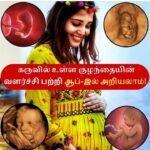 Sandra Amy Instagram - I gt mre than 100 msgs abt ths pic n ths app.. I donno hw it hpnd.. Dn wanna claim anythn cos ths app helped me n ma pregnancy days.. Lt thm circulate it.. Kumudha happy 🙈💓💓😍😍 @manumasterblaster see this hw ur work is circulating 😍😍😍😍 once again thank u @manumasterblaster fr ths beautiful instant photos 😍😍😍