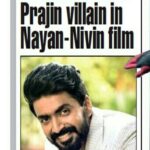 Sandra Amy Instagram - @thetimesofindia @prajinpadmanabhan @i_m_jayan_ks @i_anandanrajan