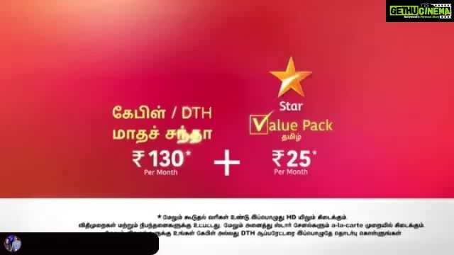 Sandra Amy Instagram - Latest promo #chinnathambiaramanakili# #megasangamam# loved d promo. Kudoos to d team Link courtesy @chinnathambistarvijay