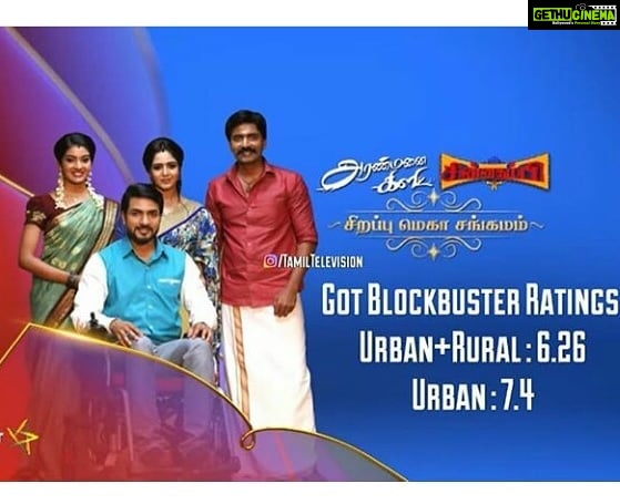 Sandra Amy Instagram - Thnk u audience fr ths surprise 😍😍😍lov u all..kp supportin nd loving the team always. Thngs to #aramanaikili# team. Pc @tamiltelevision