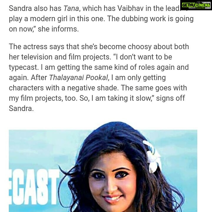 Sandra Amy Instagram - Morning surprise πππthnks to @chennaitimestoi πππfrst article n 2019πππ