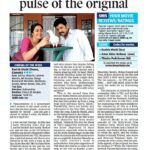 Sandra Amy Instagram - Times of india review... Happy tht got a mention in ths wonderful movie review😍😍😍😍😍#happyactress# #Rjanjali# #kaatrinmozhi#