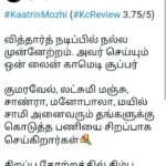 Sandra Amy Instagram - Thnk u soo mch @kollywoodcinemaaa for the mention... Ths means a lot for me 😍😍😍😍