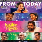 Sandra Amy Instagram - So mch f love twrds #kaatrinmozhi# lov u alll.. Do watch in theathres.. Dedicated to all the mothers, house wives nd all d ladies who can boldly say "i can do it" whtevr tuf d situation s😍😍😍😍😍...