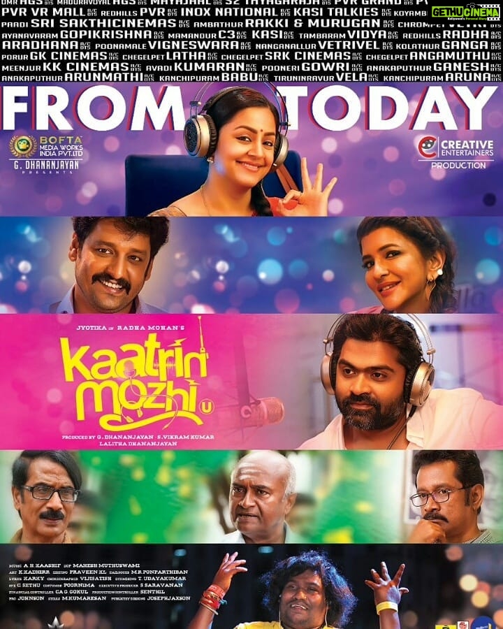 Sandra Amy Instagram - So mch f love twrds #kaatrinmozhi# lov u alll.. Do watch in theathres.. Dedicated to all the mothers, house wives nd all d ladies who can boldly say "i can do it" whtevr tuf d situation sπππππ...