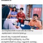 Sandra Amy Instagram - Kastooriman movie s my biggest life changing moment, thnk u soo mch @anusree_madhavan fr ths lovely article,thru wch reminding sandra s hre 😍😍😍😍😍
