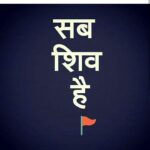 Sandra Amy Instagram - Om namah shivai😇
