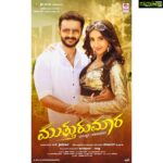Sanjjanaa Instagram - #MuttuKumara Audio Out now.. Hear the music on @laharimusic Can't wait for this film to release.. #Dhanoosh #KannadaActor #KannadaFilm #SanjjanaaGalrani has worked in #Kannadafilms #kannadafilmIndustry with #darshan in #arjun , #kicchasudeep in #bigbosskannada #kannadabigboss , #shivrajkumar in #mylaari #kannadafilm #mylari . And #sanjana is very popular for her #kannadacinema debut #gandahendathi .