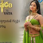 Sanjjanaa Instagram – #SWARNAKHADGAM thank you for your overwhelming response of my introduction episode , more love to all of u , @etvtelugu @satyayata @yatasatyanarayana @yatanaveena , @arkamediaworks , thank u all the lovely odience from our entire team . Ramoji Film City