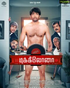 Santhanam Instagram - Second of the three looks of my next #Dikkiloona 😁 #DikkiloonaSecondLooks #DikkiloonaGameStarts 
@itsyuvan @karthikyogi @kjr_studios @soldiersfactory @officialanagha @shirinkanchwala @arunraja_kamaraj @proyuvraaj