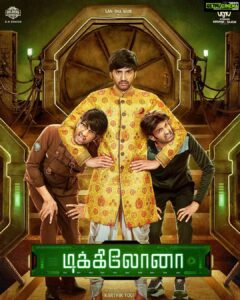 Santhanam Instagram - Here is the first of three looks of my next #Dikkiloona😊😎#DikkiloonaFirstLooks #DikkiloonaGameStarts

@thisisysr @karthikyogitw @kjr_studios @SoldiersFactory @sinish_s @AnaghaOfficial @KanchwalaShirin @Arunrajakamaraj @Ezhumalaiyant @proyuvraaj