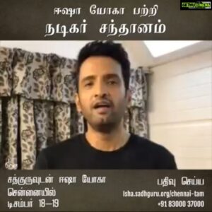 Santhanam Instagram - Sharing my personal experience about #IshaYoga @sadhguru @isha.foundation 😊 #meditation #yoga