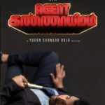 Santhanam Instagram - My next 😊 #agentkannayiram