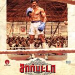 Santhosh Prathap Instagram - Get ready to witness what you’ve never seen before 🥊🎥 #sarpatta @ranjithpa @aryaoffl @dushara_vijayan, @kalaiyarasananbu @highonkokken, @actorshabeer @santhoshprathapoffl, @sritamilnitin @actormuthukumar, @johnvijayofficial, @sanchana.natarajan, @gm_sundar_ @kaaliactor, @rsrajaraj @muraligovindarajan, @musicsanthosh @selva_rk, @anthoruban, @tapraba, @manimaran.n_official @therukural, @madrasmiran, @iamsandy_off, @ekambaramaegan @kabilanchelliah, @suthan_vfx