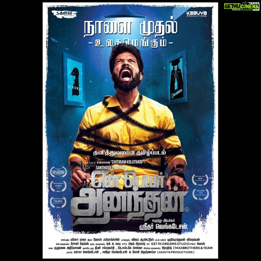 Santhosh Prathap Instagram - Yen Peyar Anandhan from tomorrow (27th November) #என்_பெயர்_ஆனந்தன் நாளை முதல்... #தனித்துவமான_தமிழ்ப்படம் #YenPeyarAnandhan #YPAfromTomorrow #27thnovember @sridhar.dir @aravind_3187 @SavithaCineArts @kskselvapro @manoraja @josefranklinmusic @vjaedits @athulyaofficial