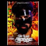 Santhosh Prathap Instagram - Yen Peyar Anandhan from tomorrow (27th November) #என்_பெயர்_ஆனந்தன் நாளை முதல்... #தனித்துவமான_தமிழ்ப்படம் #YenPeyarAnandhan #YPAfromTomorrow #27thnovember @sridhar.dir @aravind_3187 @SavithaCineArts @kskselvapro @manoraja @josefranklinmusic @vjaedits @athulyaofficial