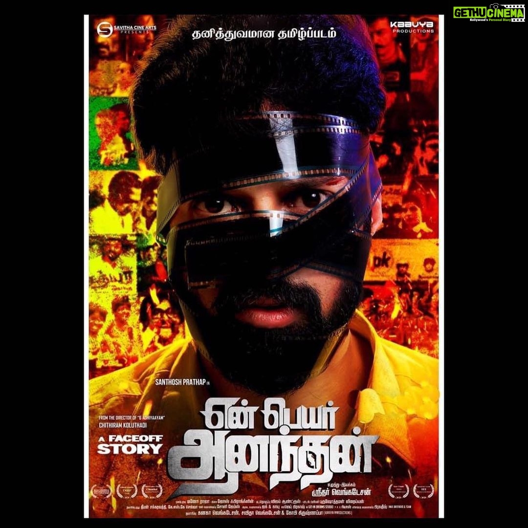 Santhosh Prathap Instagram - Yen Peyar Anandhan from tomorrow (27th November) #என்_பெயர்_ஆனந்தன் நாளை முதல்... #தனித்துவமான_தமிழ்ப்படம் #YenPeyarAnandhan #YPAfromTomorrow #27thnovember @sridhar.dir @aravind_3187 @SavithaCineArts @kskselvapro @manoraja @josefranklinmusic @vjaedits @athulyaofficial