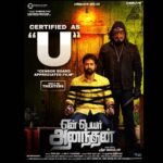 Santhosh Prathap Instagram - Happy to announce that my film #yenpeyaranandhan has received “U” certificate from the censor board. This is the first successful step towards the release. Hoping for more to come. @sridhar.dir @weightuu_offl @aravind_3187 @kskselvapro #தனித்துவமான_தமிழ்ப்படம்