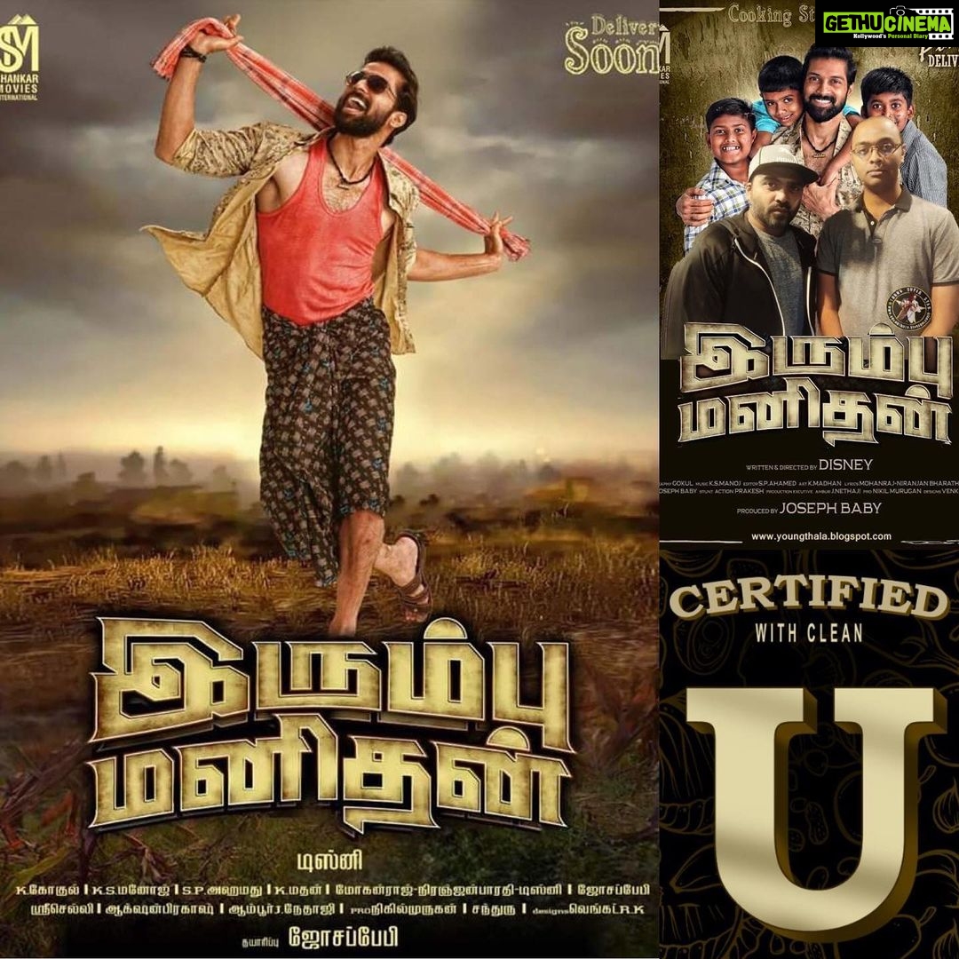 Santhosh Prathap Instagram - #irumbumanithan #certified with clean #u #arrivingsoon