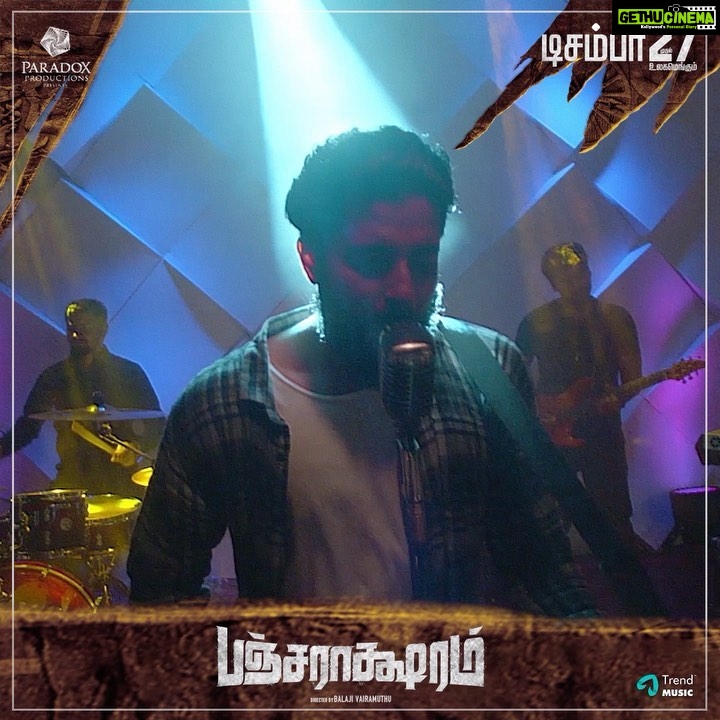 Santhosh Prathap Instagram - Video song of #theerathae from #pancharaaksharam by @sundaramurthyks crooned by @sidsriram is out now. Lyrics by : Soundararajan Kanagaraj https://youtu.be/bcrO1pLMAYk In theatres from Dec 27th @balaji.vairamuthu @iamsundaramurthyks @sid.sriram.music @paradoxproductions2017 @pancharaaksharam @iammadhushalini @SanaaAlthaf @bullet.ashwin @santhosh2687 @gokul.anand.90 @abinayasofia @gokul4286 @sachin.auditore @praveen.m07 @ajaykumar1493