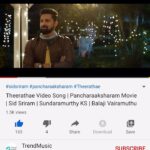 Santhosh Prathap Instagram - #theerathe video song 🎥🎼 From my upcoming movie #pancharaaksharam 🎬 #releasingsoon #december27