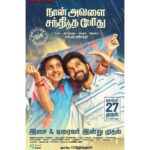 Santhosh Prathap Instagram - Need all your blessings #naanavalaisandhithapothu “Naan Avalai Sandhitha Podhu” Movies audio launch. Releasing on #december27