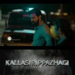 Santhosh Prathap Instagram - #policediary2 #webseries Episodes 7 & 8 are out.. Watch it only on @zee5 app now available in Tamil and Hindi. #dspkathir #dspkathirvel