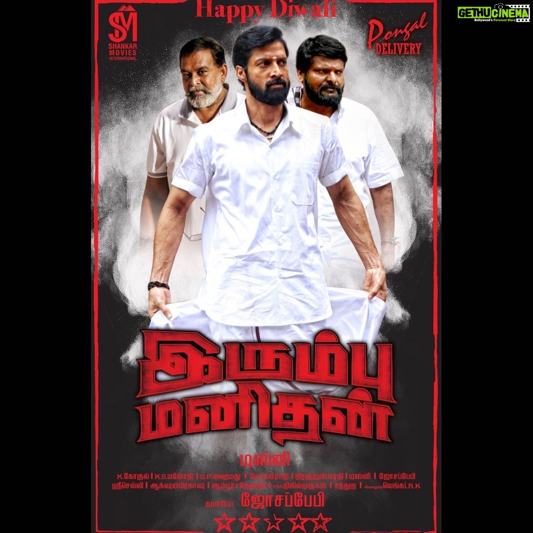 Santhosh Prathap Instagram - #irumbumanidhan #diwaliposter #kollywood #tamilmovie